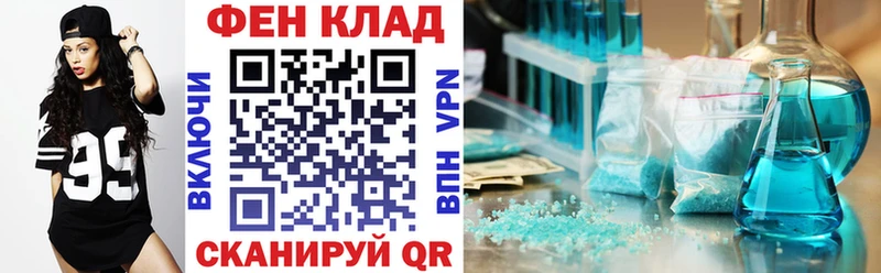 Амфетамин 98%  где купить   kraken зеркало  Зима 