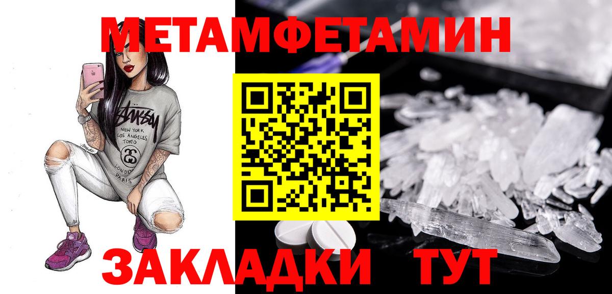 Amphetamine Розовый Зима