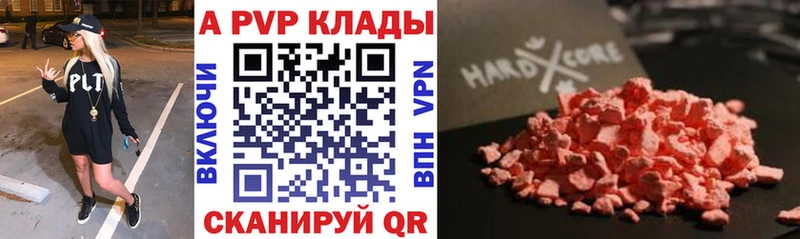 где купить   Зима  mega как войти  Alpha-PVP Crystall 
