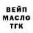 ГАШ индика сатива SFOO