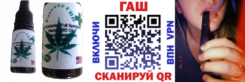 где купить наркоту Зима mega Печенье с ТГК конопля