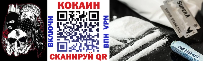 Кокаин Боливия  дарнет шоп  Зима 