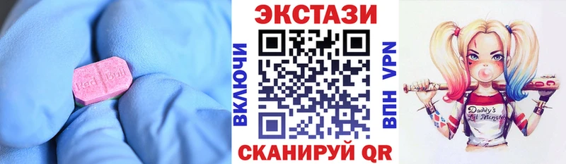 Ecstasy 99%  Зима 
