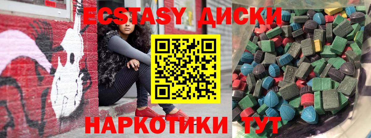 Зима  Вход с VPN  МДМА  Конопля  Меф кристаллы  КОКАИН 