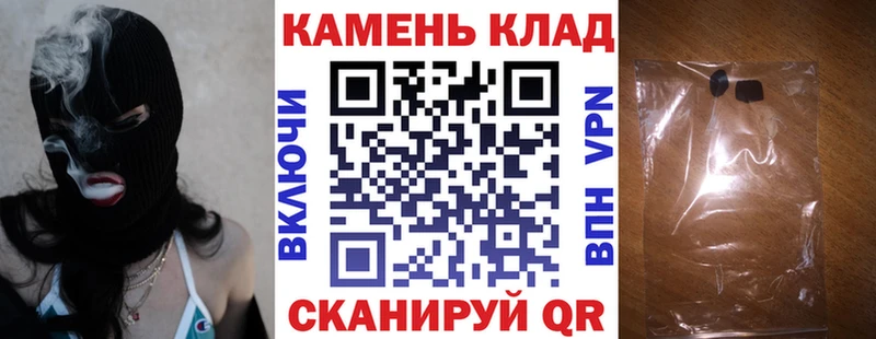 ГАШИШ гашик  маркетплейс официальный сайт  Зима 