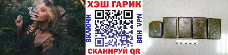 ГАШ 40% ТГК Зима