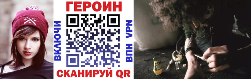 Героин Афган  как найти закладки  Зима 