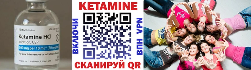 ссылка на мегу   наркота  Зима  КЕТАМИН ketamine 