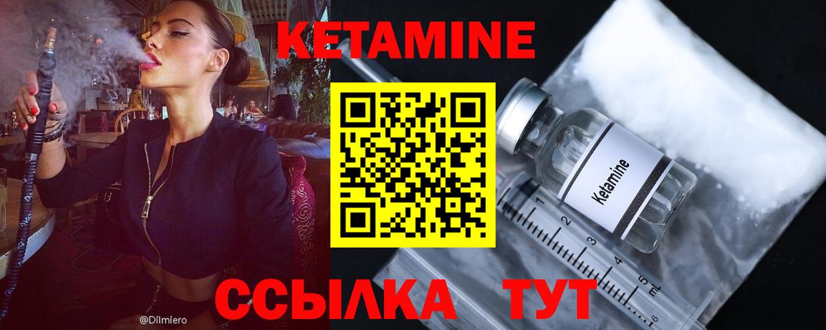 сайты даркнета клад  Вход с VPN  Кетамин ketamine  Зима  Кетамин ketamine 