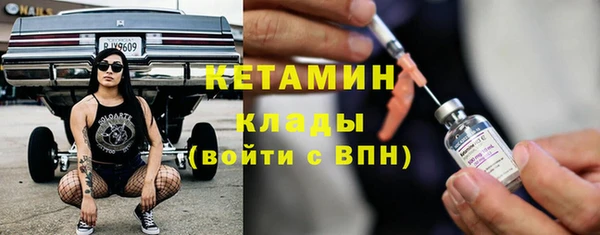 метадон Армянск