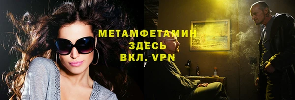 метадон Армянск