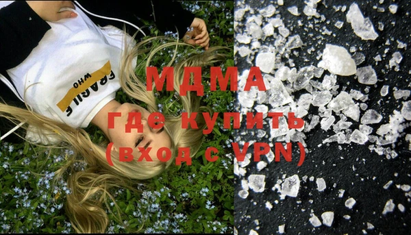 метадон Армянск