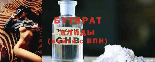 метадон Армянск
