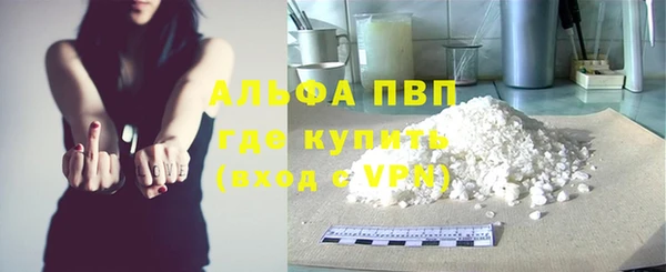 метадон Армянск