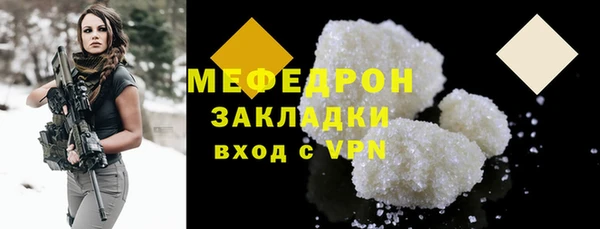 метадон Армянск