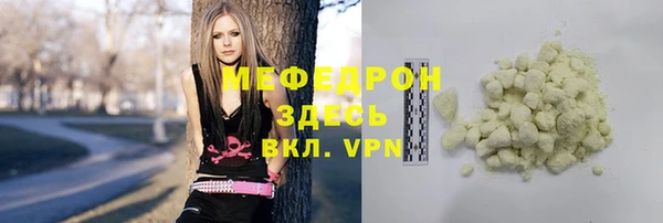 метадон Армянск