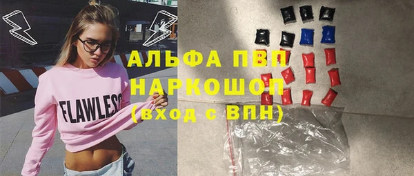 метадон Армянск