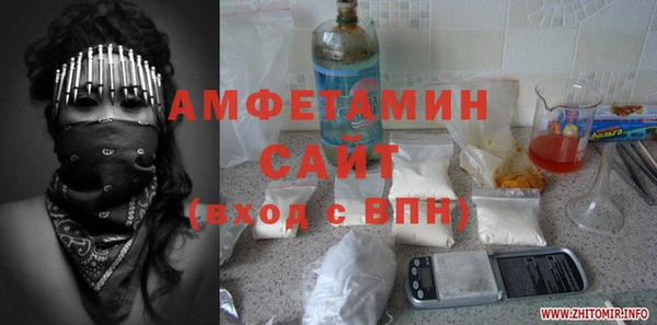 метадон Армянск