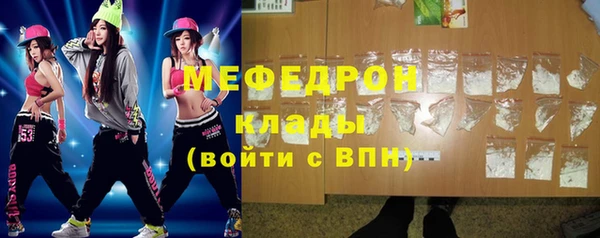 альфа пвп Россошь