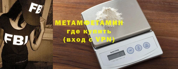 метадон Армянск