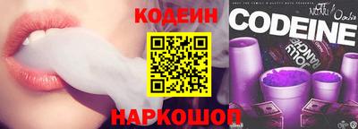 spice Гай