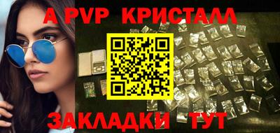 гашиш Гагарин