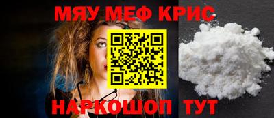 spice Гай