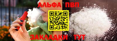 spice Гай
