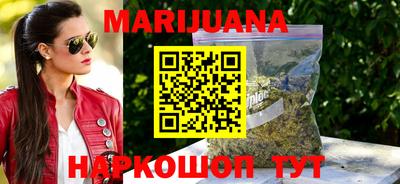 гашиш Гагарин