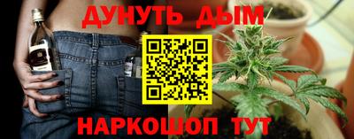 гашиш Гагарин