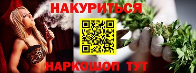 гашиш Гагарин