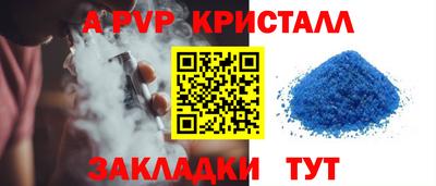 гашиш Гагарин