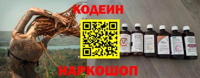 spice Гай