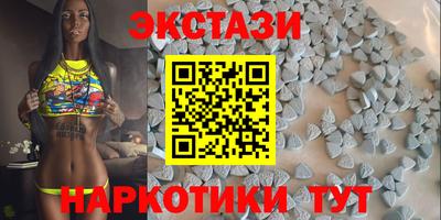 кокаин VHQ Гатчина