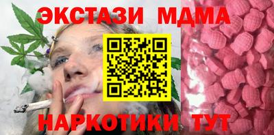 кокаин VHQ Гатчина