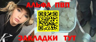 гашиш Гагарин