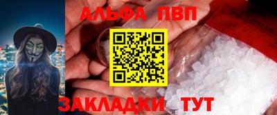 spice Гай