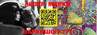 кокаин VHQ Гатчина