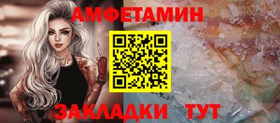 spice Гай