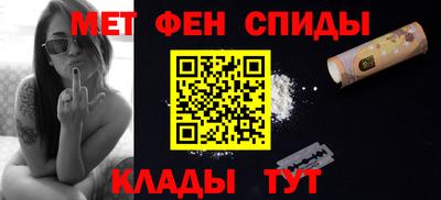 spice Гай