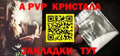 гашиш Гагарин