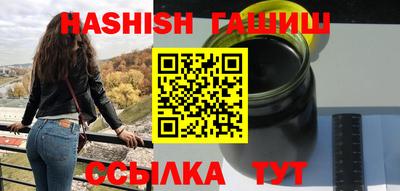 гашиш Гагарин