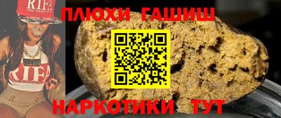 spice Гай