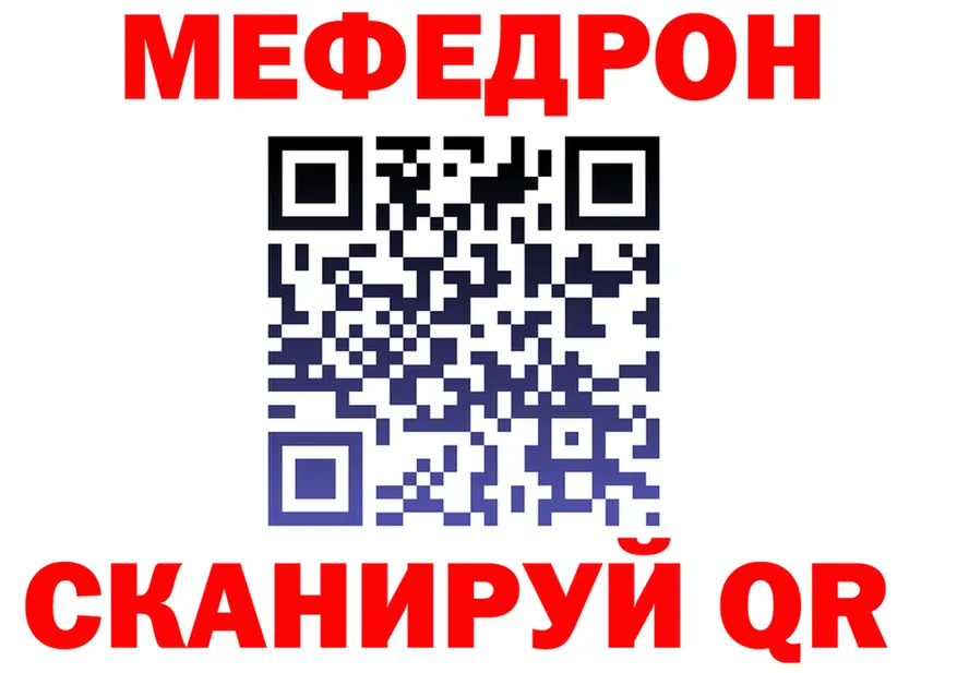 ТГК Wax ТОР площадка блэк спрут Зима
