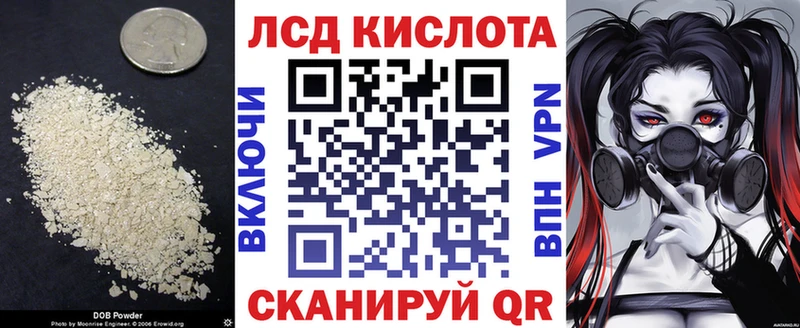 Лсд 25 экстази ecstasy  продажа наркотиков  Зима 