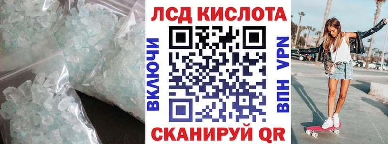 ЛСД экстази ecstasy Зима