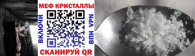 Меф 4 MMC  Зима 
