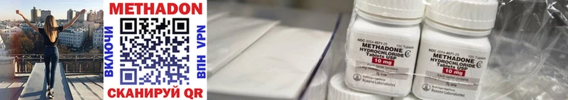 блэк спрут как войти  Зима  МЕТАДОН methadone 