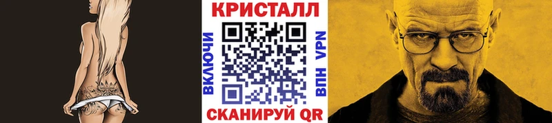 МЕТАМФЕТАМИН кристалл  Зима 