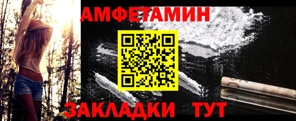 МЕТАМФЕТАМИН Декстрометамфетамин 99.9%  Вход с VPN  МЕТАМФЕТАМИН Декстрометамфетамин 99.9%  Зима 